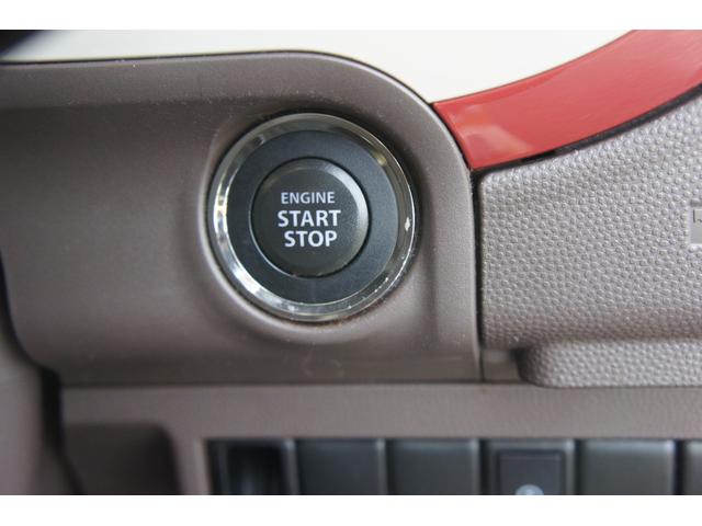 アルトラパンショコラ G 1年距離無制限保証 本革シート ナビ バックカメラ スマートキー オートライト HID(21枚目)