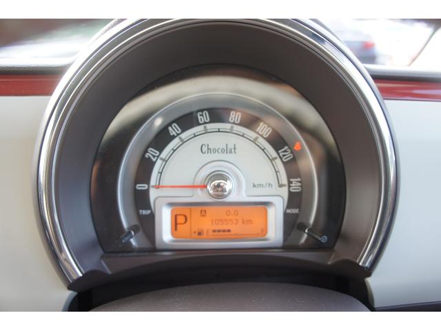 アルトラパンショコラ G 1年距離無制限保証 本革シート ナビ バックカメラ スマートキー オートライト HID(32枚目)