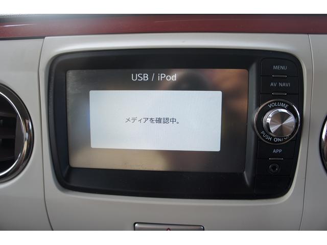 アルトラパンショコラ G 1年距離無制限保証 本革シート ナビ バックカメラ スマートキー オートライト HID(46枚目)