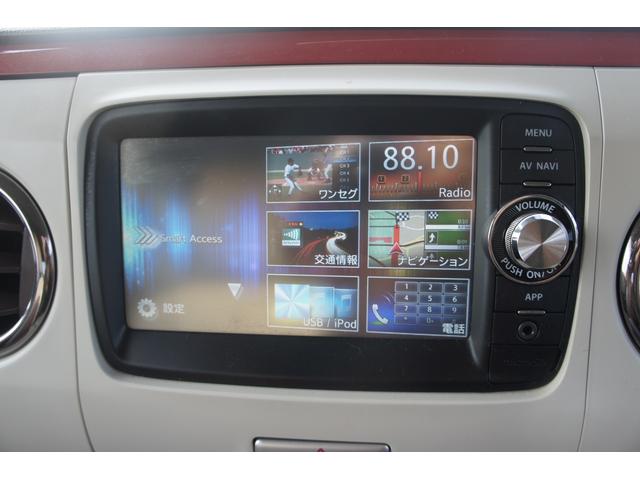 アルトラパンショコラ G 1年距離無制限保証 本革シート ナビ バックカメラ スマートキー オートライト HID(50枚目)