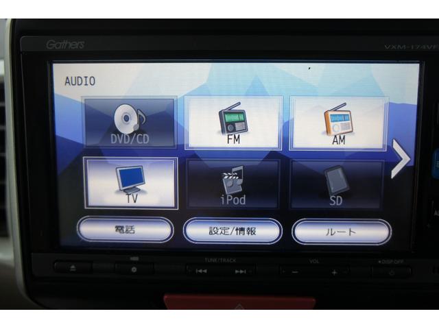 Ｎ－ＢＯＸ Ｇ・Ｌパッケージ　１年距離無制限保証　スマートキー　プッシュスタート　パワースライドドア　２トーン（5枚目）