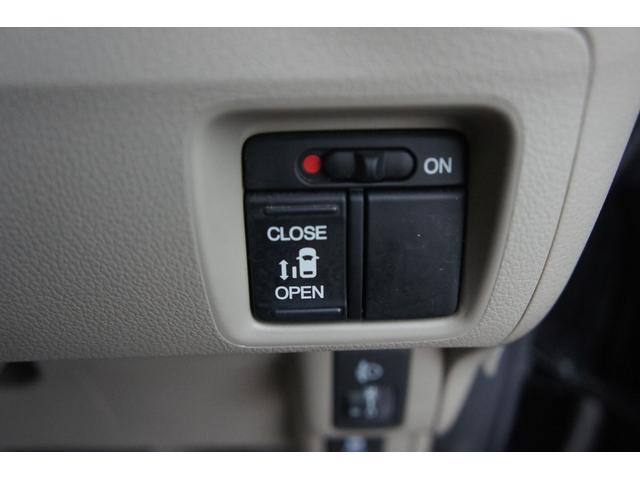 Ｎ－ＢＯＸ Ｇ・Ｌパッケージ　１年距離無制限保証　スマートキー　プッシュスタート　パワースライドドア　２トーン（8枚目）