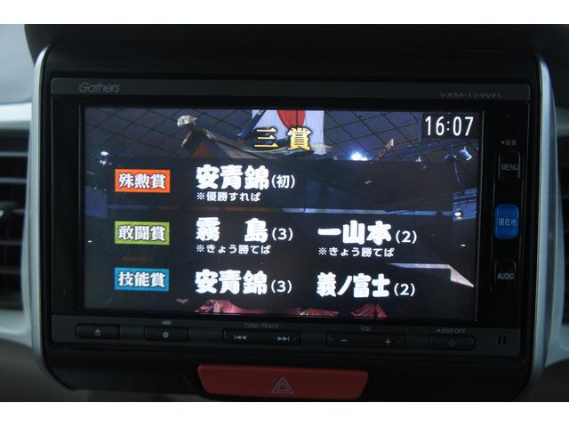 Ｎ－ＢＯＸ Ｇ・Ｌパッケージ　１年距離無制限保証　スマートキー　プッシュスタート　パワースライドドア　２トーン（9枚目）