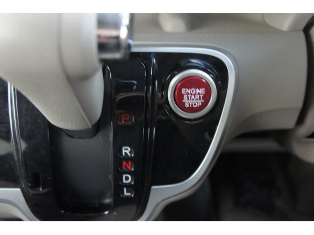 Ｎ－ＢＯＸ Ｇ・Ｌパッケージ　１年距離無制限保証　スマートキー　プッシュスタート　パワースライドドア　２トーン（13枚目）