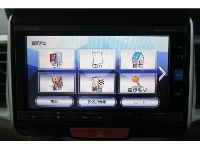 Ｎ－ＢＯＸ Ｇ・Ｌパッケージ　１年距離無制限保証　スマートキー　プッシュスタート　パワースライドドア　２トーン（14枚目）