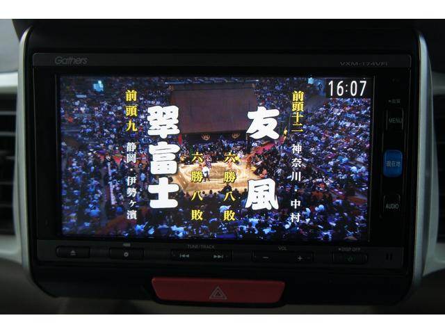 Ｎ－ＢＯＸ Ｇ・Ｌパッケージ　１年距離無制限保証　スマートキー　プッシュスタート　パワースライドドア　２トーン（31枚目）