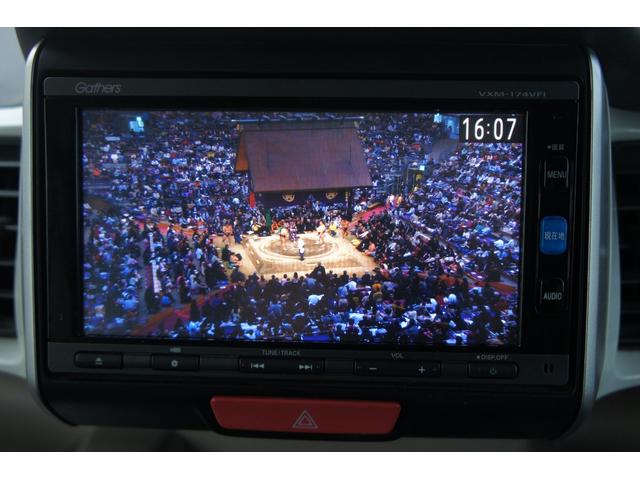 Ｎ－ＢＯＸ Ｇ・Ｌパッケージ　１年距離無制限保証　スマートキー　プッシュスタート　パワースライドドア　２トーン（33枚目）