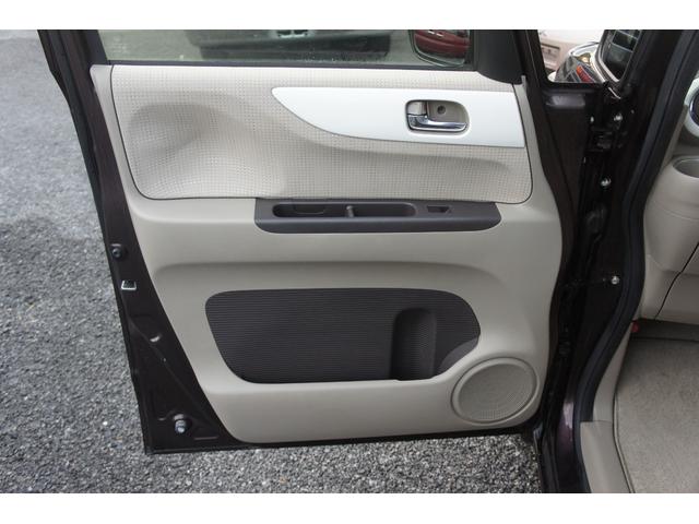 Ｎ－ＢＯＸ Ｇ・Ｌパッケージ　１年距離無制限保証　スマートキー　プッシュスタート　パワースライドドア　２トーン（44枚目）