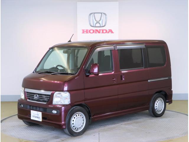ホンダバモスの中古車(栃木県)を探すなら【グーネット】 ホンダバモスの中古車(栃木県)を探すなら【グーネット】