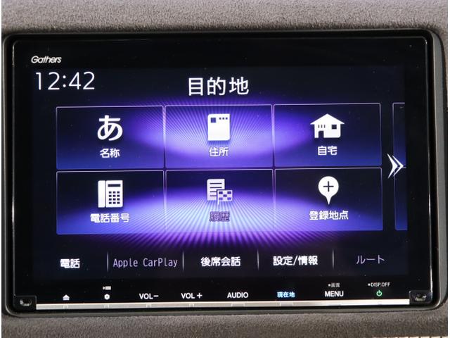 ヴェゼル ＲＳ・ホンダセンシング　盗難防止　バックモニター　サイドエアバック　スマ－トキ－　シートヒータ　ＬＥＤライト　地デジＴＶ　ドライブレコーダー装着車　フルオートエアコン　ＤＶＤ　横滑り防止機能　キーレス（20枚目）