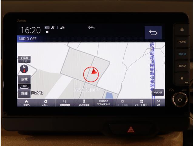 Ｎ－ＢＯＸ ベースグレード　衝突軽減システム　スマートキ－　カーテンエアバック　イモビライザー　ＥＣＯモード　横滑り防止　オートクルーズ　ＬＥＤヘッドライト　キーフリー　地デジ　パワーステアリング　オートエアコン（18枚目）