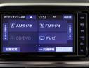 ハイブリッドファンベースＧ　ＥＳＣ　エコモード　プリクラッシュセーフティー　パワステ　運転席エアバック　コーナーセンサー　イモビライザー　フルセグＴＶ　ドライブレコーダー　クルコン　スマートキー（22枚目）