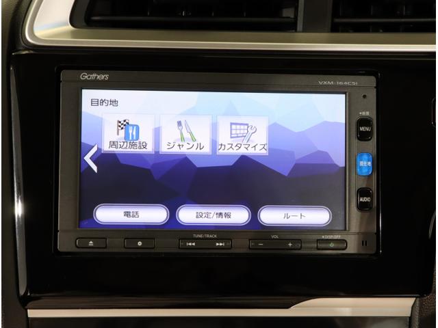 フィット １３Ｇ・Ｌパッケージ　盗難警報装置　ＥＴＣ付き　アイスト　助手席エアバッグ　サイドＳＲＳ　リモコンキー　インテリキー　ワンセグ　横滑り防止機能　Ｂカメ　ＡＵＴＯエアコン　パワーウインドウ　ナビＴＶ（21枚目）