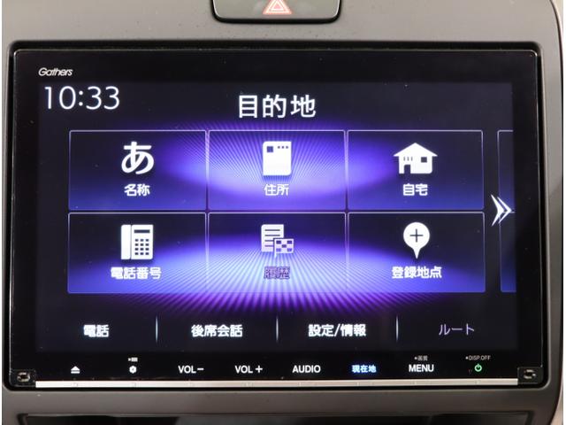 フリードハイブリッド ハイブリッド・Gホンダセンシング 軽減ブレーキ キーフリーシステム DVD再生可能 ECON 後カメラ Aクルーズ 地デジフルセグTV LEDヘッドランプ シートH 横滑防止 ドライブレコーダ USB(19枚目)