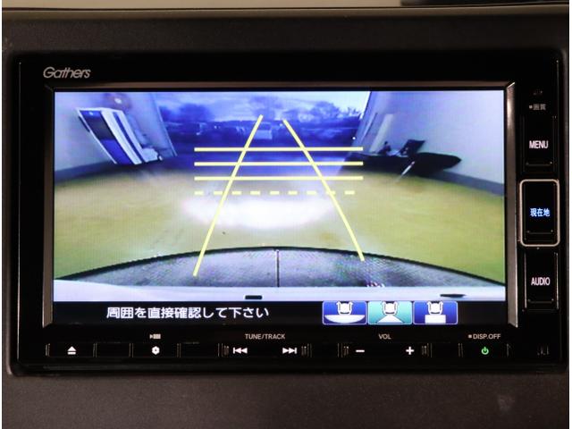 Ｎ－ＢＯＸカスタム Ｌ　Ｐソナー　サイドエアバッグ　ナビＴＶ　Ａストップ　シートヒータ　ベンチシート　キーフリーシステム　ＬＥＤライト　リアカメ　クルーズコントロール　ＡＣ　ＤＶＤ視聴可能　スマキー　ＥＴＣ　横滑り防止（24枚目）