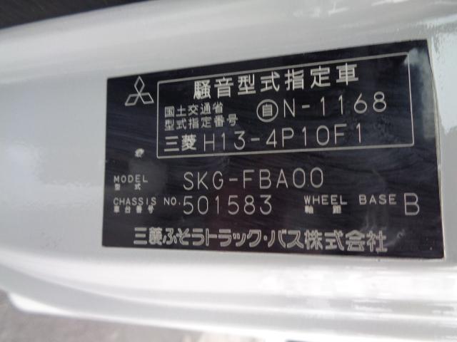 1.5t積載 バン バックモニター 外装仕上げ 左電格ミラー AT車 車両総重量4,095kg 準中型免許対応(45枚目)