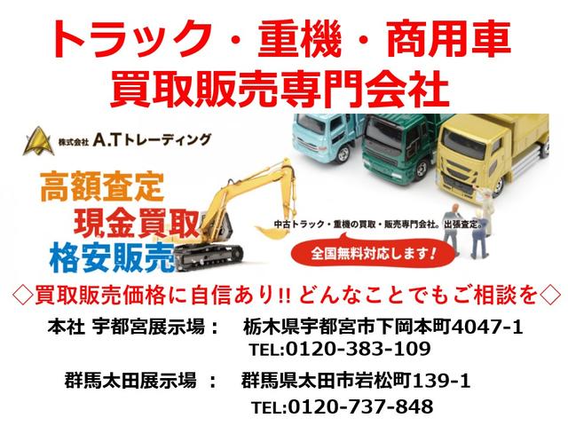 　ワイドローダーダンプ　３．９ｔ積載　コボレーン付　花見台製　車両総重量７９６５ＫＧ　中型免許対応　工具　ジャッキ有(57枚目)