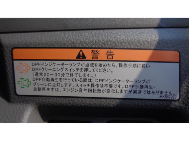 キャンター 　土砂禁　深ダンプ　３ｔ積載　車線逸脱警報装置　左電格ミラー　新車保証書　キーレス　ＩＣターボ　Ｉ５速ＭＴ車両総重量６１７５ＫＧ　準中型免許対応　新明和　車検満了日Ｒ６年７月（60枚目）