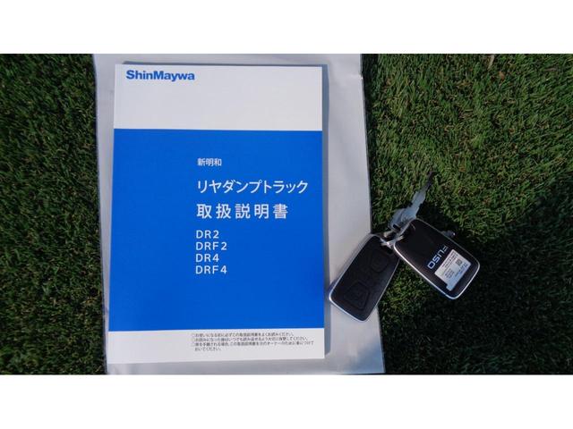 　土砂禁　深ダンプ　３ｔ積載　車線逸脱警報装置　左電格ミラー　新車保証書　キーレス　ＩＣターボ　Ｉ５速ＭＴ車両総重量６１７５ＫＧ　準中型免許対応　新明和　車検満了日Ｒ６年７月(67枚目)