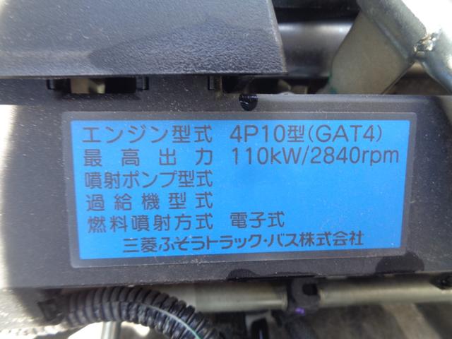 ロング　平ボディ　３ｔ積載　キーレス　ＥＴＣ　荷台鉄板張り　作業灯左電格ミラー　ＡＴインパネ　ターボ　外装仕上済　車内アルカリ電解水仕上済車両総重量５８６５ＫＧ　準中型免許対応(24枚目)