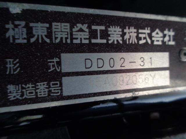 エルフトラック 　ＦＦＬダンプ　２ｔ積載　コボレーン　外装仕上済　ＥＴＣ　中間ピン　歩み掛け　三方開内装除菌消臭仕上車内アルカリ電解水仕上　ターボ　　ＡＴ車　上物：極東（71枚目）