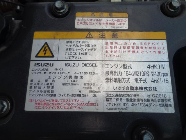 フォワード 　アルミウィング　ワイド　６２００ボディ　２．９ｔ積載　ＥＴＣ　左電格ミラー６速ＭＴ　ターボ車　バックモニター　　　記録簿（Ｒ５）　取説（33枚目）