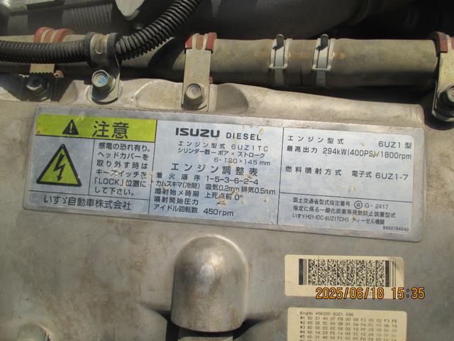 ギガ 　Ｌゲートダンプ　電動コボレーン　８．７ｔ積載ターボ　ハイロー式８速ＭＴ　ＥＴＣ車両総重量：１９，９９０ｋｇ　大型免許対応走行距離：８０２，１４９ｋｍ　燃料：軽油取扱説明書　スペアキー１本（43枚目）