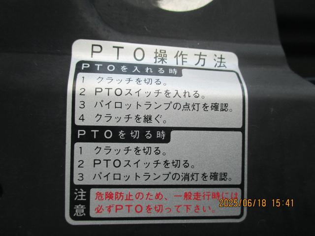ギガ 　Ｌゲートダンプ　電動コボレーン　８．７ｔ積載ターボ　ハイロー式８速ＭＴ　ＥＴＣ車両総重量：１９，９９０ｋｇ　大型免許対応走行距離：８０２，１４９ｋｍ　燃料：軽油取扱説明書　スペアキー１本（66枚目）