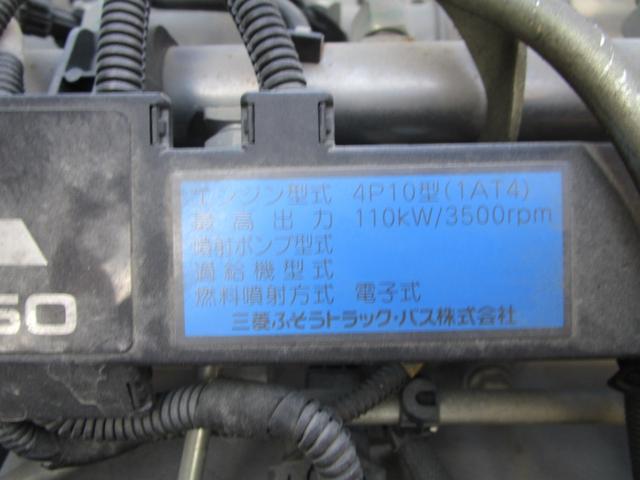 キャンター 　平ボディ　ワイドロング　３ｔ積載　カスタムＥＴＣ　左電格ミラー　バックカメラ　ナビ（社外）ＴＶ　Ｆ５速ＭＴ走行距離：４５，７２０ｋｍ　燃料：軽油車検：Ｒ８年３月１３日工具　ジャッキ　記録簿（34枚目）