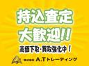 ロング　平ボディ　３ｔ積載　キーレス　ＥＴＣ　荷台鉄板張り　作業灯左電格ミラー　ＡＴインパネ　ターボ　外装仕上済　車内アルカリ電解水仕上済車両総重量５８６５ＫＧ　準中型免許対応（12枚目）