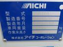 　高所作業車　電工仕様　アイチ９．７Ｍ　　０．２５ｔ積載　ＡＴ車ＥＴＣ　　左電格ミラー　バックカメラ(35枚目)