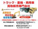　Ｌゲートダンプ　電動コボレーン　８．７ｔ積載ターボ　ハイロー式８速ＭＴ　ＥＴＣ車両総重量：１９，９９０ｋｇ　大型免許対応走行距離：８０２，１４９ｋｍ　燃料：軽油取扱説明書　スペアキー１本（10枚目）