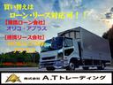 　Ｌゲートダンプ　電動コボレーン　８．７ｔ積載ターボ　ハイロー式８速ＭＴ　ＥＴＣ車両総重量：１９，９９０ｋｇ　大型免許対応走行距離：８０２，１４９ｋｍ　燃料：軽油取扱説明書　スペアキー１本（13枚目）