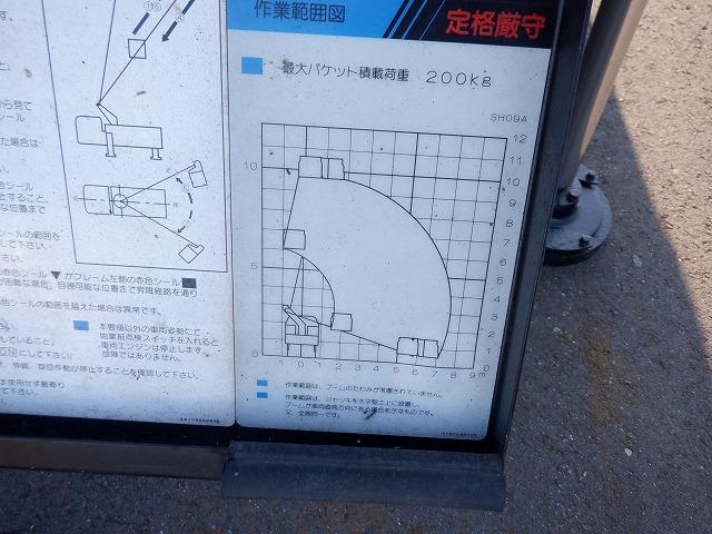 デュトロ 　９．７ｍ　高所作業車　アイチコーポレーション　ＳＨ０９Ａ　オートマ（16枚目）