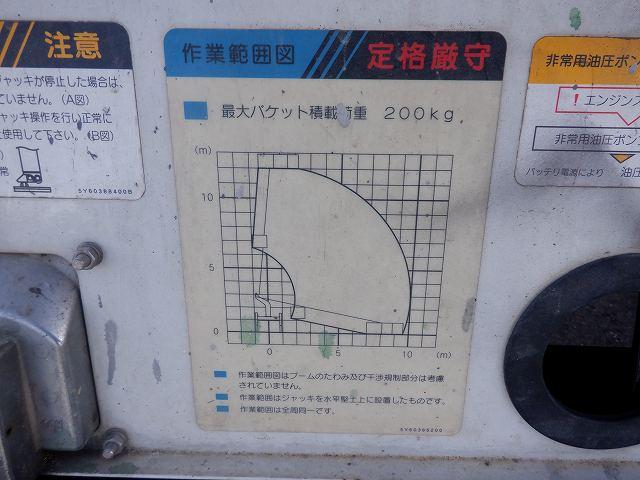 エルフトラック 　高所作業車　８．５万ｋｍ　ＳＨ１２Ａ　アイチコーポレーション製　２００ｋｇバケット　電気工事　スカイマスター（12枚目）