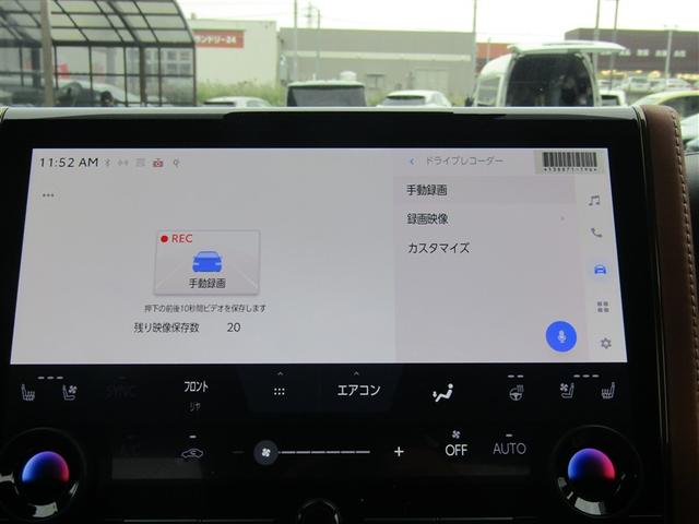 ヴェルファイアハイブリッド Z プレミア 衝突被害軽減ブレーキ Bモニター ムーンR フルセグ地デジTV 両側Pスライドドア 記録簿 ナビテレビ エアバッグ LEDライト 本革シート キーレス アルミホイール ドライブレコーダー 3列シート(9枚目)