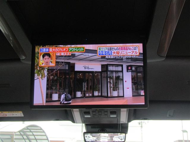 ヴェルファイアハイブリッド Z プレミア 衝突被害軽減ブレーキ Bモニター ムーンR フルセグ地デジTV 両側Pスライドドア 記録簿 ナビテレビ エアバッグ LEDライト 本革シート キーレス アルミホイール ドライブレコーダー 3列シート(11枚目)