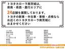 Ｇ　運転席助手席エアバック　Ｒカメラ　イモビライザー　インテリキー　横滑り防止装置付き　パワーウィンドウ　エアコン　ワンセグテレビ　キーレスエントリー　整備記録簿　ＥＴＣ装備　ナビＴＶ　エアＢ　ＡＢＳ（33枚目）