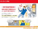 Ｇ　バックモニタ－　誤発進抑制機能　地デジフルセグＴＶ　オートクルーズコントロール　ドライブレコーダ　１オーナー車　ナビ＆ＴＶ　スマートキー　盗難防止装置　ＬＥＤヘッドライト　横滑り防止機能　キーレス（40枚目）