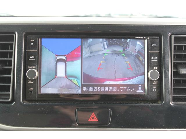 デイズルークス ハイウェイスター　Ｘ　Ｖセレクション　黒ルーフ　両側パワースライド　純正１５ＡＷ　純正ナビ　フルセグ　アラウンドビューモニター　ブルートゥース　エマージェンシーブレーキ　インテリキー　ＬＥＤ＆フォグ　後席サーキュレーター　ボディコート済（11枚目）