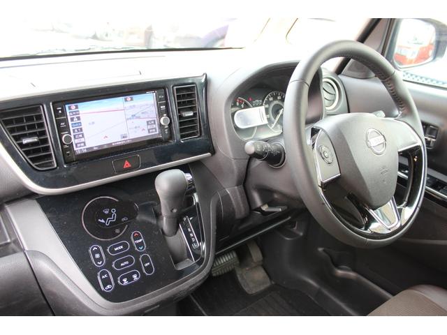 デイズルークス ハイウェイスター　Ｘ　Ｖセレクション　黒ルーフ　両側パワースライド　純正１５ＡＷ　純正ナビ　フルセグ　アラウンドビューモニター　ブルートゥース　エマージェンシーブレーキ　インテリキー　ＬＥＤ＆フォグ　後席サーキュレーター　ボディコート済（14枚目）