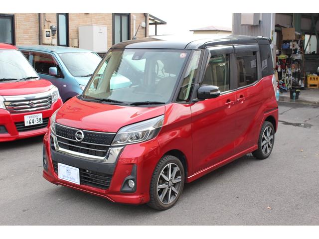 デイズルークス ハイウェイスター　Ｘ　Ｖセレクション　黒ルーフ　両側パワースライド　純正１５ＡＷ　純正ナビ　フルセグ　アラウンドビューモニター　ブルートゥース　エマージェンシーブレーキ　インテリキー　ＬＥＤ＆フォグ　後席サーキュレーター　ボディコート済（22枚目）