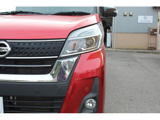 デイズルークス ハイウェイスター　Ｘ　Ｖセレクション　黒ルーフ　両側パワースライド　純正１５ＡＷ　純正ナビ　フルセグ　アラウンドビューモニター　ブルートゥース　エマージェンシーブレーキ　インテリキー　ＬＥＤ＆フォグ　後席サーキュレーター　ボディコート済（33枚目）