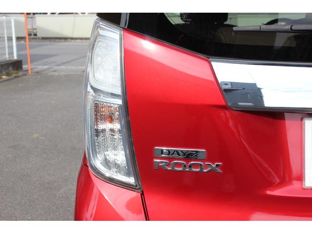 デイズルークス ハイウェイスター　Ｘ　Ｖセレクション　黒ルーフ　両側パワースライド　純正１５ＡＷ　純正ナビ　フルセグ　アラウンドビューモニター　ブルートゥース　エマージェンシーブレーキ　インテリキー　ＬＥＤ＆フォグ　後席サーキュレーター　ボディコート済（41枚目）