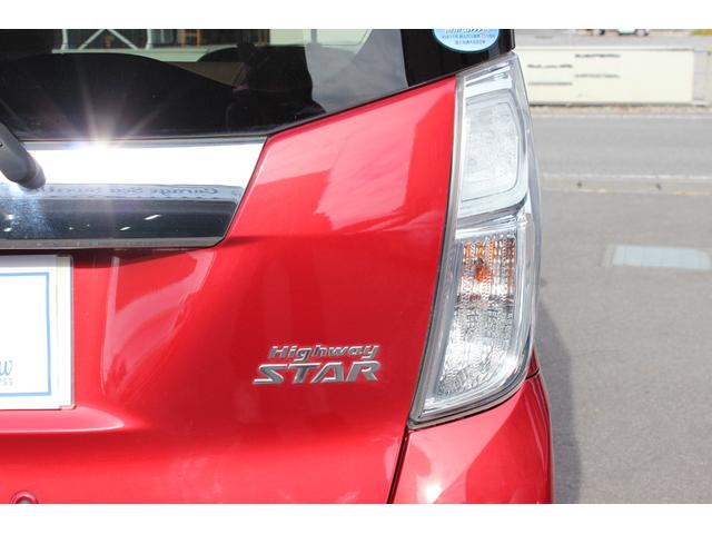 デイズルークス ハイウェイスター　Ｘ　Ｖセレクション　黒ルーフ　両側パワースライド　純正１５ＡＷ　純正ナビ　フルセグ　アラウンドビューモニター　ブルートゥース　エマージェンシーブレーキ　インテリキー　ＬＥＤ＆フォグ　後席サーキュレーター　ボディコート済（42枚目）