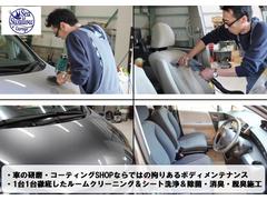 当店の展示車は全て、【内装クリーニング】＆【外装コーティング】を施工後、展示しております！安いだけでなく、キレイなお車をご提供するよう心がけております。お見積りもお気軽にどうぞ！ 2