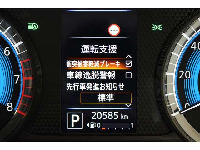 eKワゴン M 衝突被害軽減ブレーキ 禁煙車 誤発進抑制(12枚目)