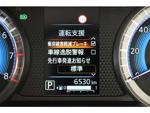 eKワゴン M 衝突被害軽減ブレーキ 禁煙車 誤発進抑制(12枚目)