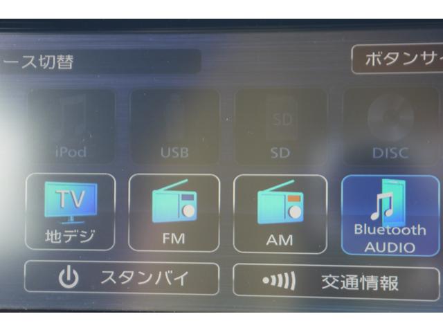タフト Ｇ　ＬＥＤライト　ナビ・ＴＶ　バックカメラ　ドライブレコーダー　電動パーキングブレーキ　シートヒーター　プッシュスタート　ＥＴＣ（31枚目）