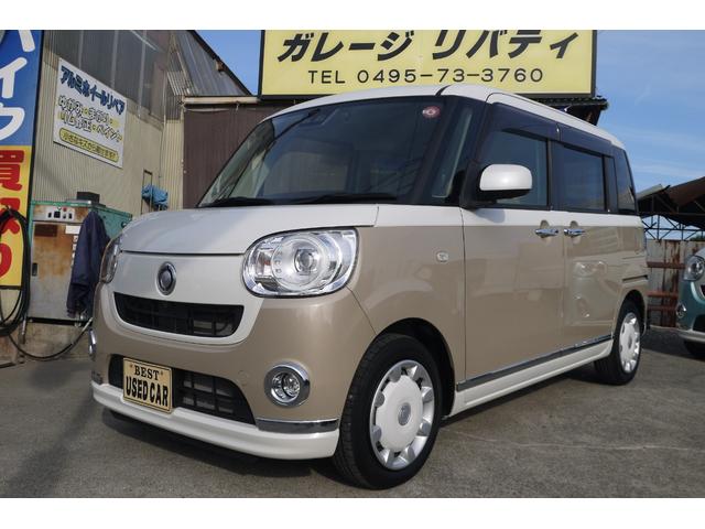 ムーヴキャンバス Ｇメイクアップリミテッド　ＳＡＩＩＩ　純正ナビ・ＴＶ　パノラミックビューモニター　ドライブレコーダー　ＬＥＤライト　両側パワースライドドア（56枚目）